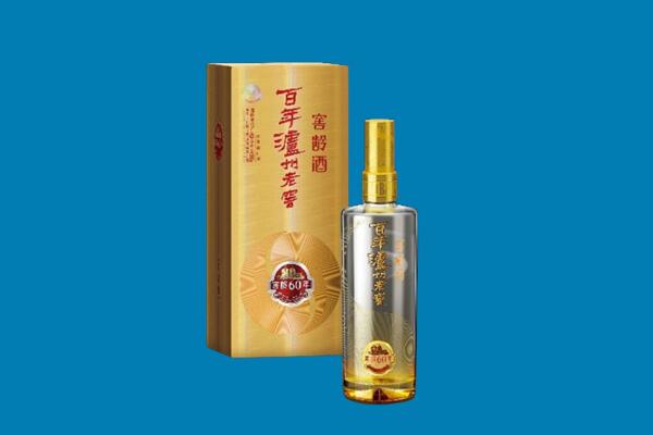 运城芮城县回收60年泸州老窖.jpg